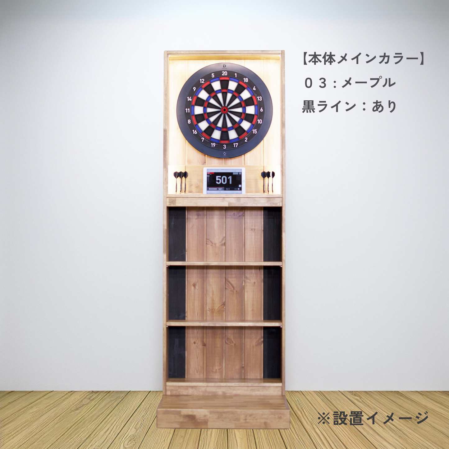 ダーツスタンド コリー