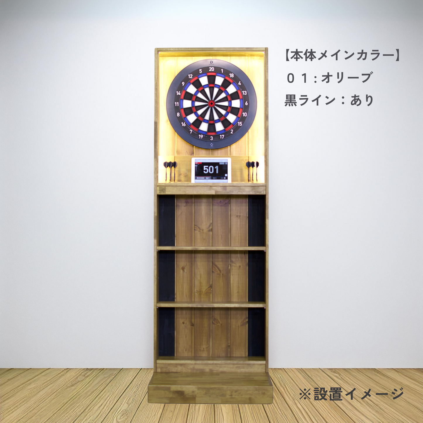 ダーツスタンド コリー