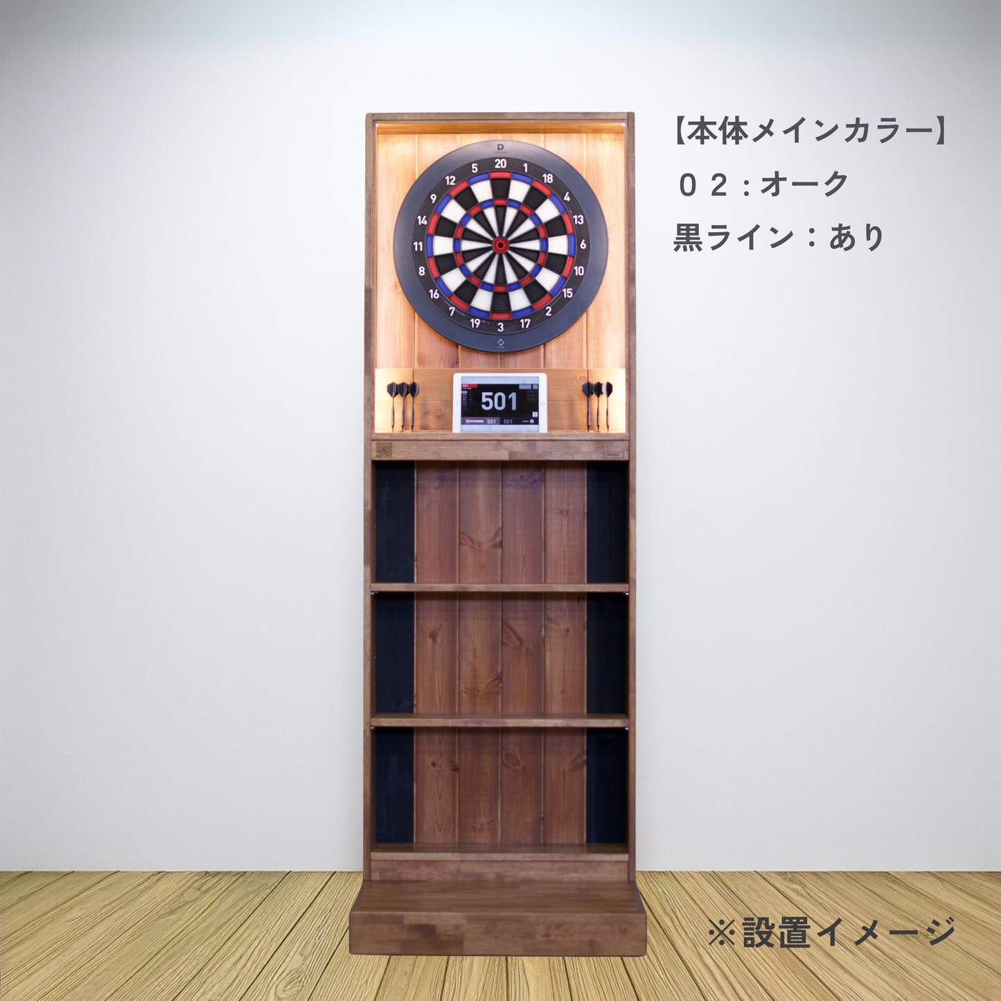 ダーツスタンド コリー