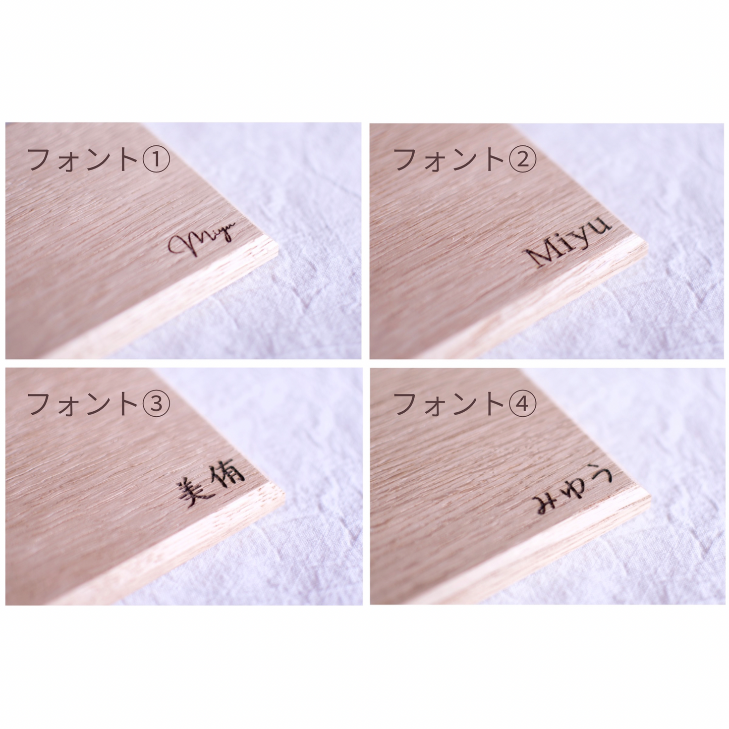 マルチトレー(ヒノキ)
