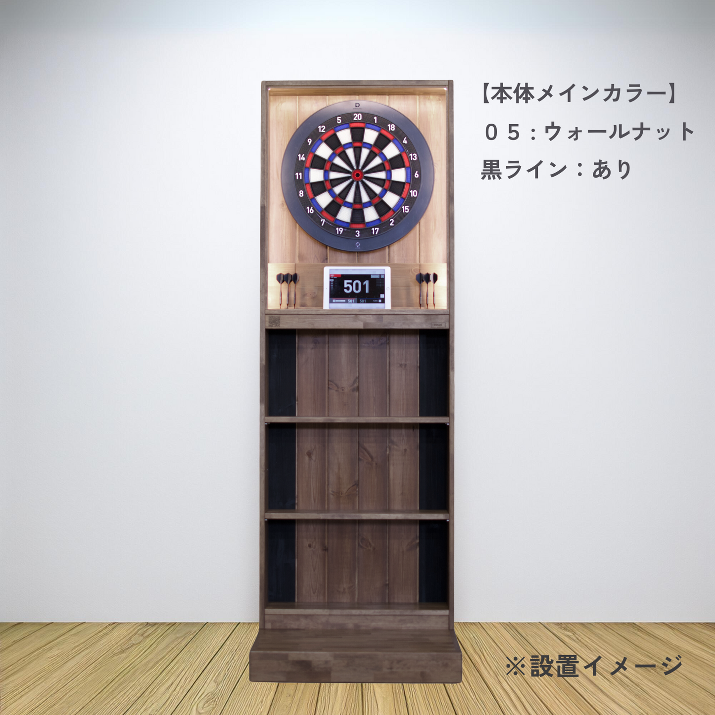 ダーツスタンド コリー
