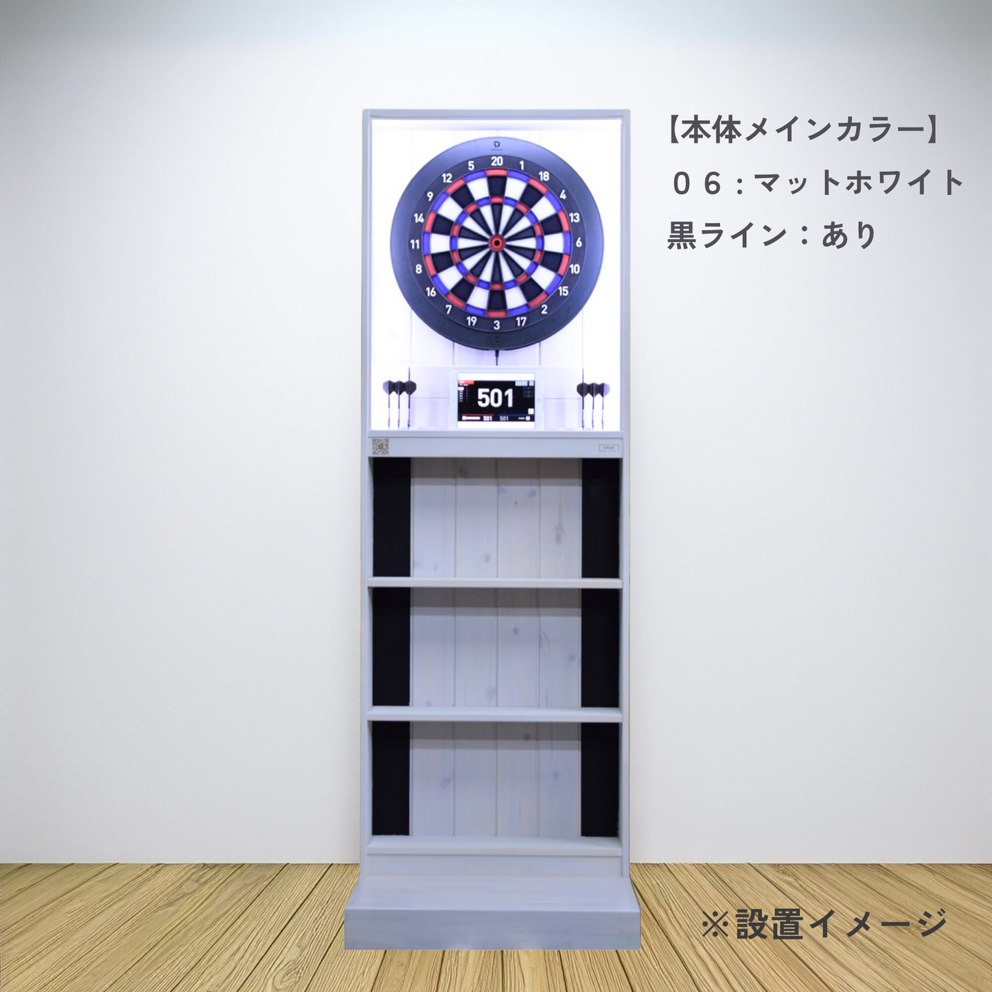 ダーツスタンド コリー