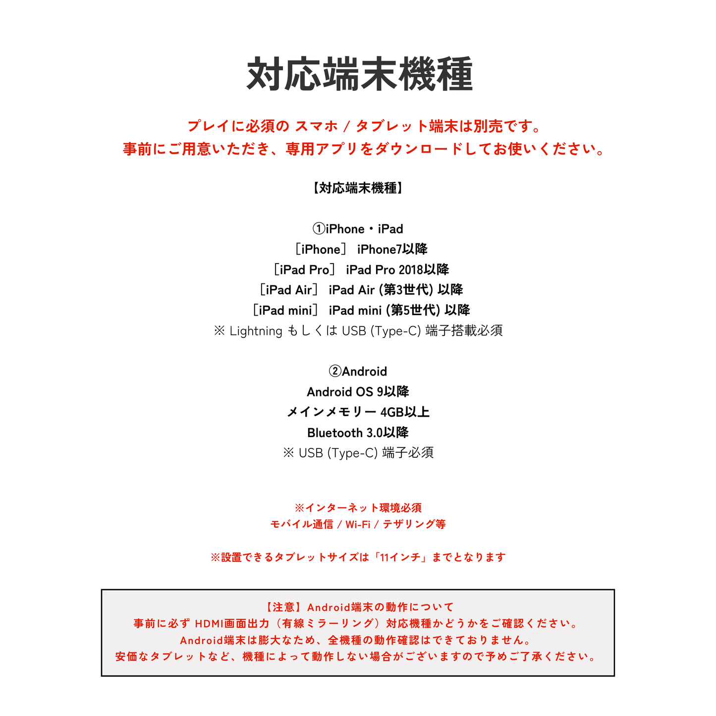 ダーツマシン フェネックⅡ