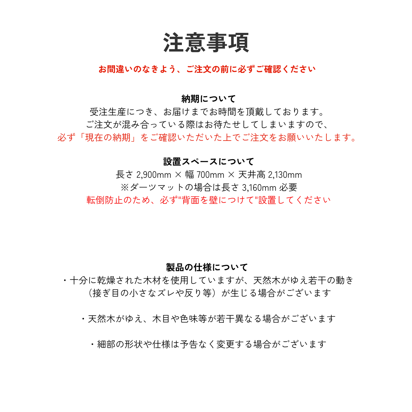 ダーツマシン フェネックⅡ