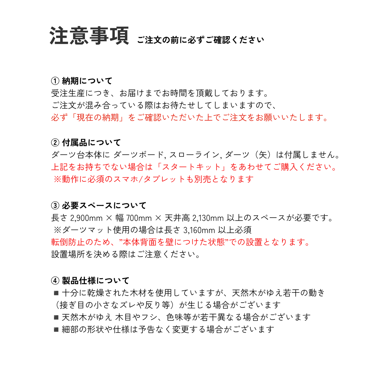 ダーツスタンド コリー