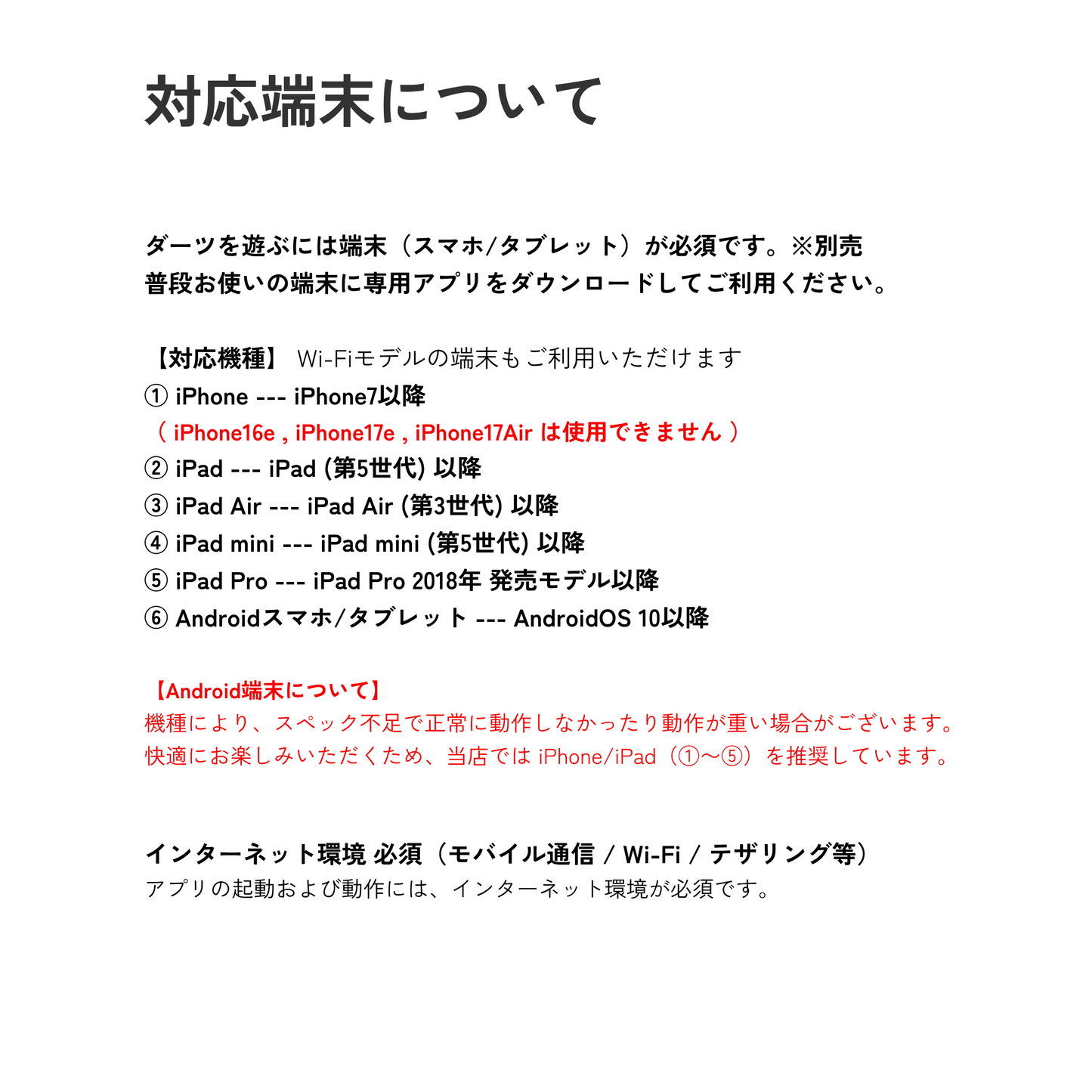 ダーツスタンド コリー