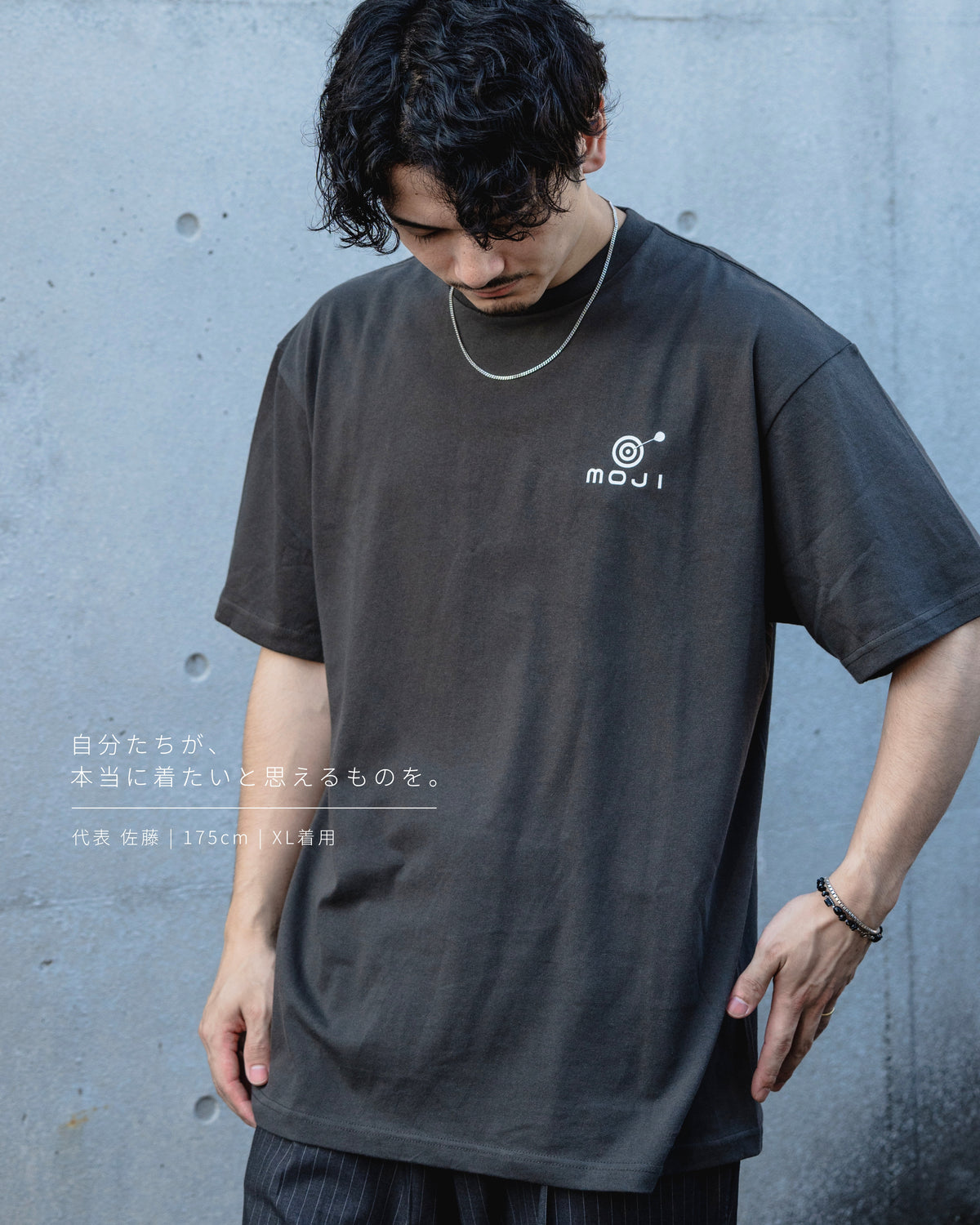 COYOTE TEE