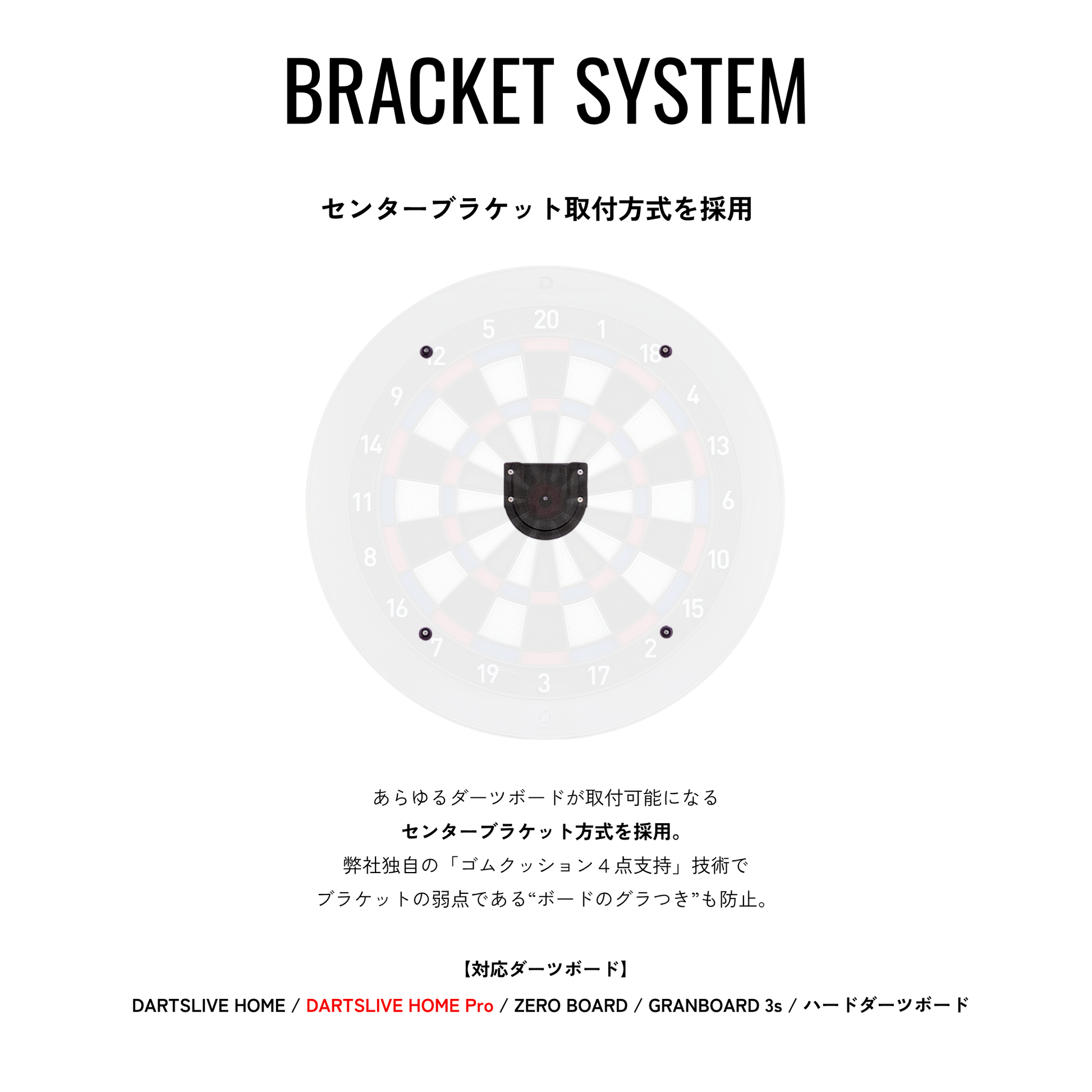 ダーツスタンド コリー – 木製ダーツ台専門店 MOJI DARTS