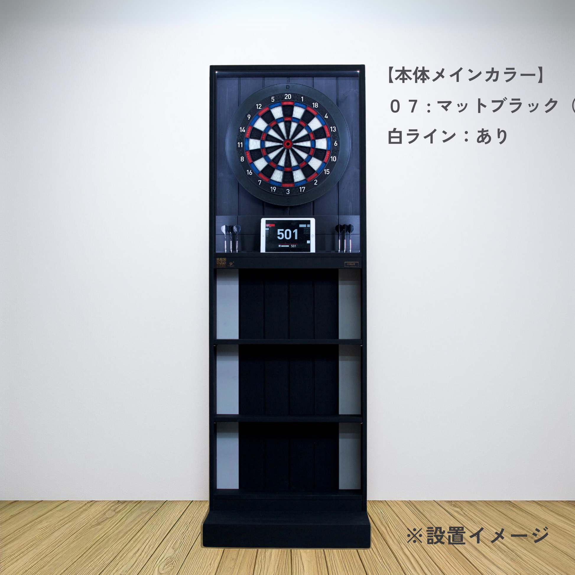 ダーツスタンド コリー – 木製ダーツ台専門店 MOJI darts