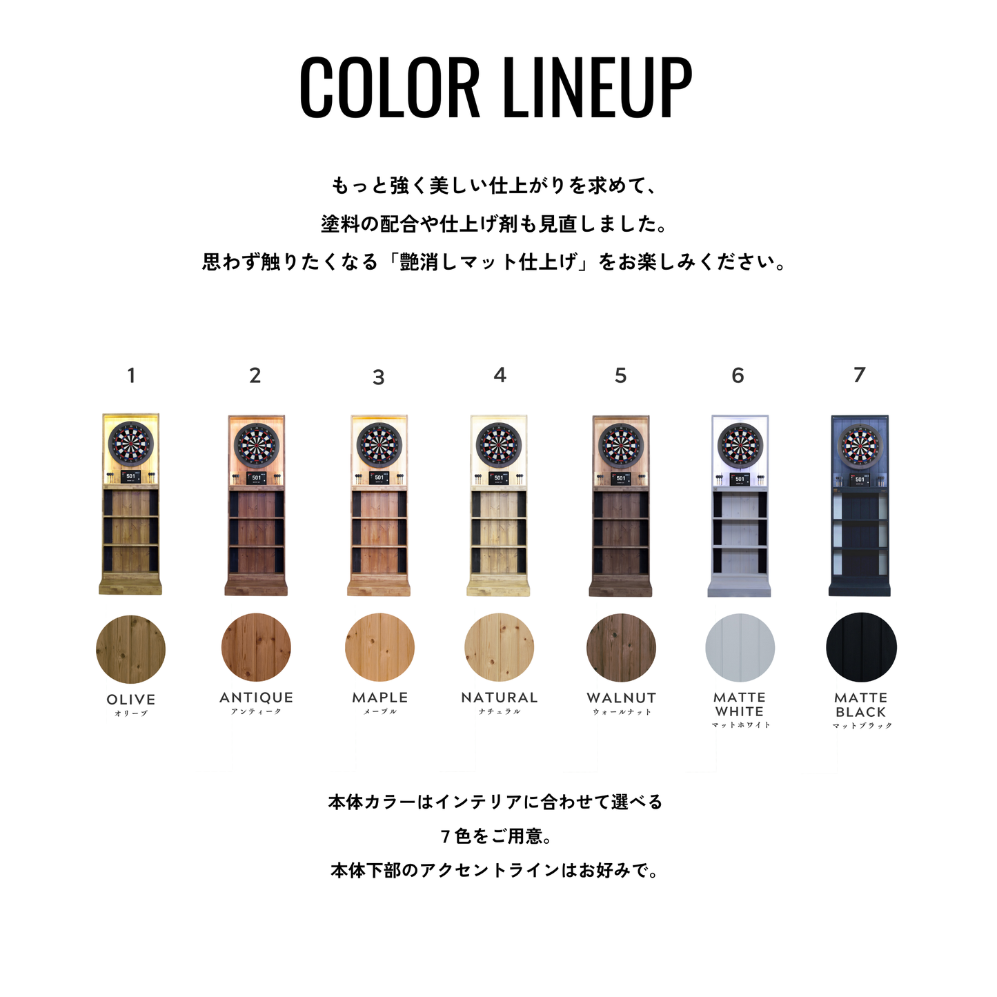 ダーツスタンド コリー