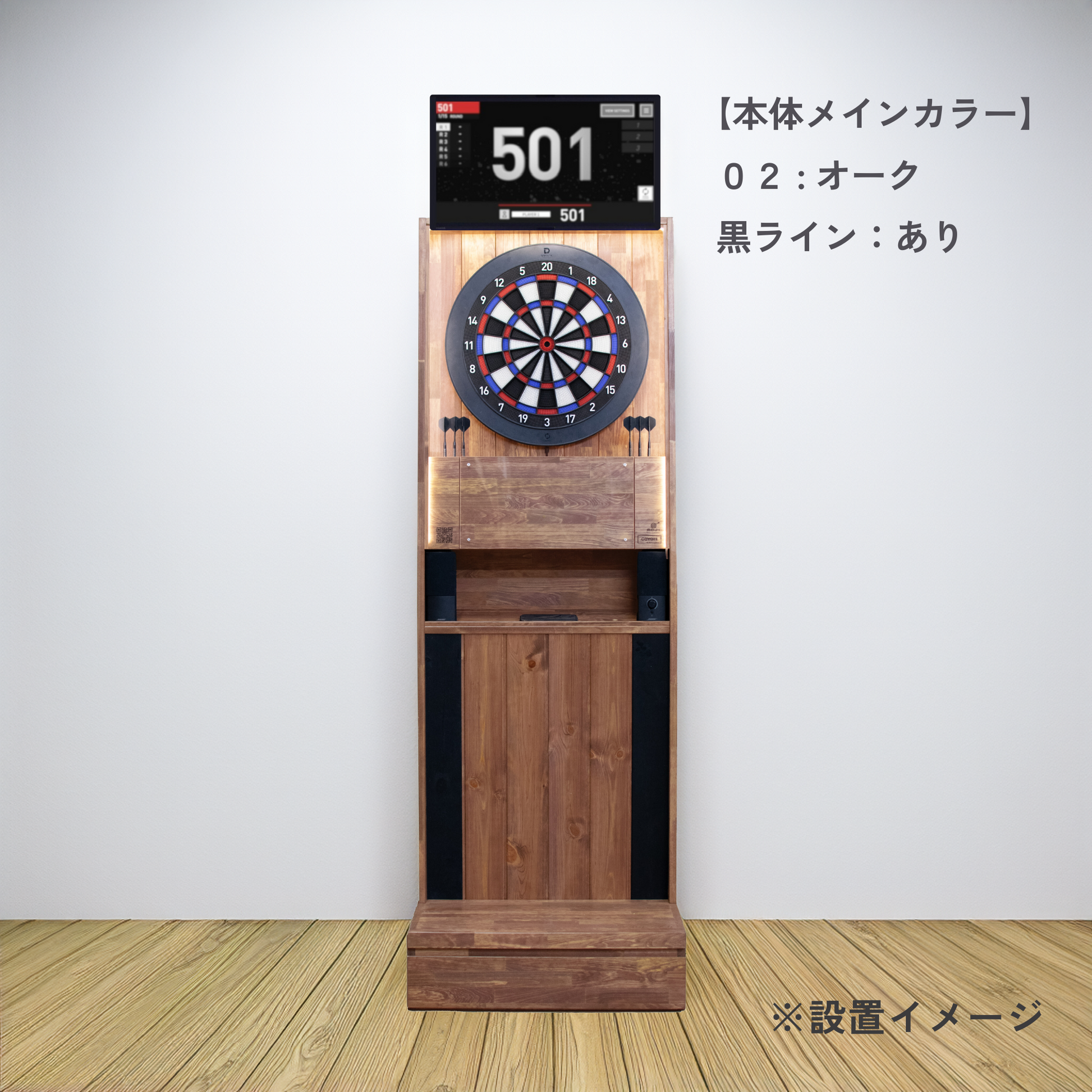 ダーツマシン コヨーテ – 木製ダーツ台専門店 MOJI darts