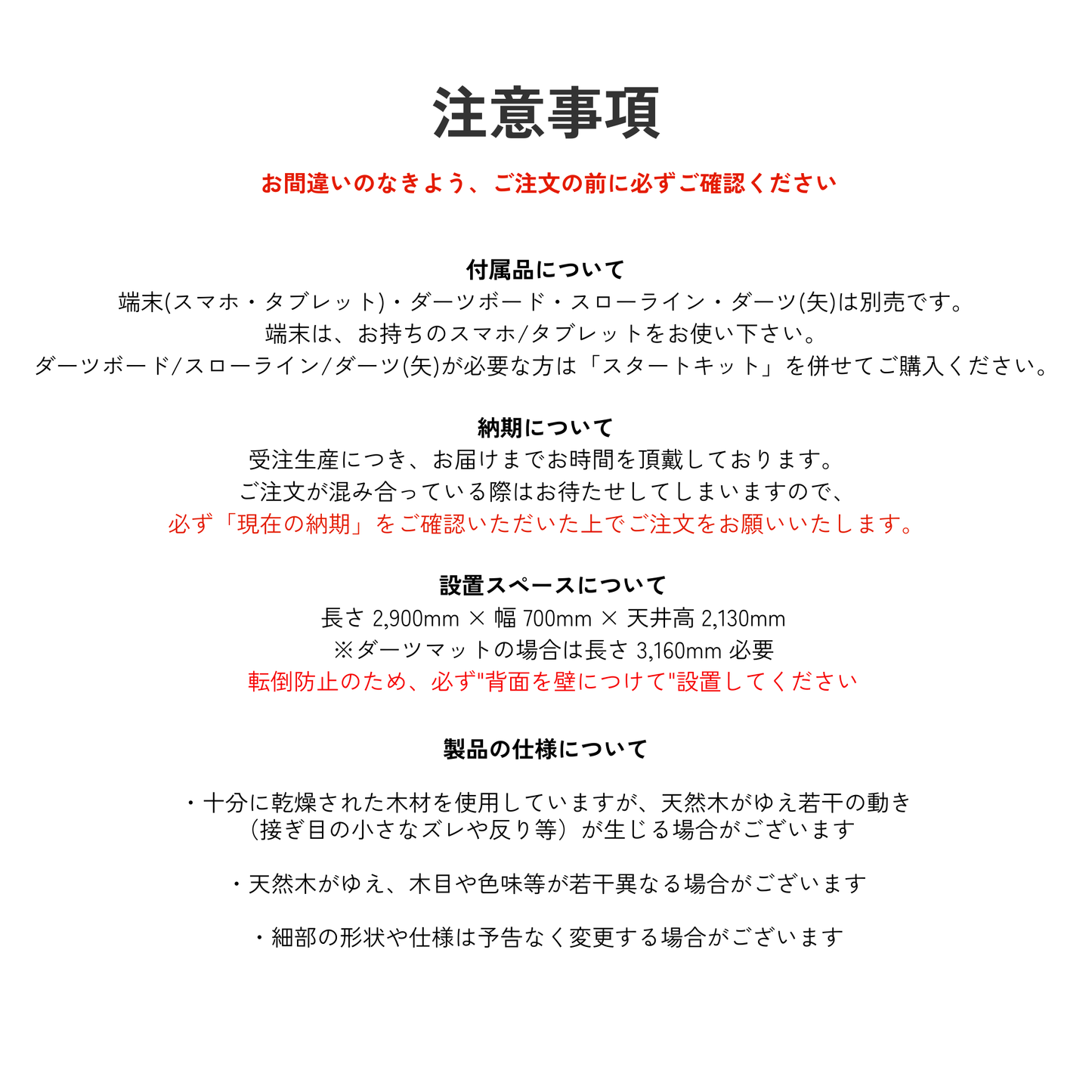 ダーツスタンド コリー