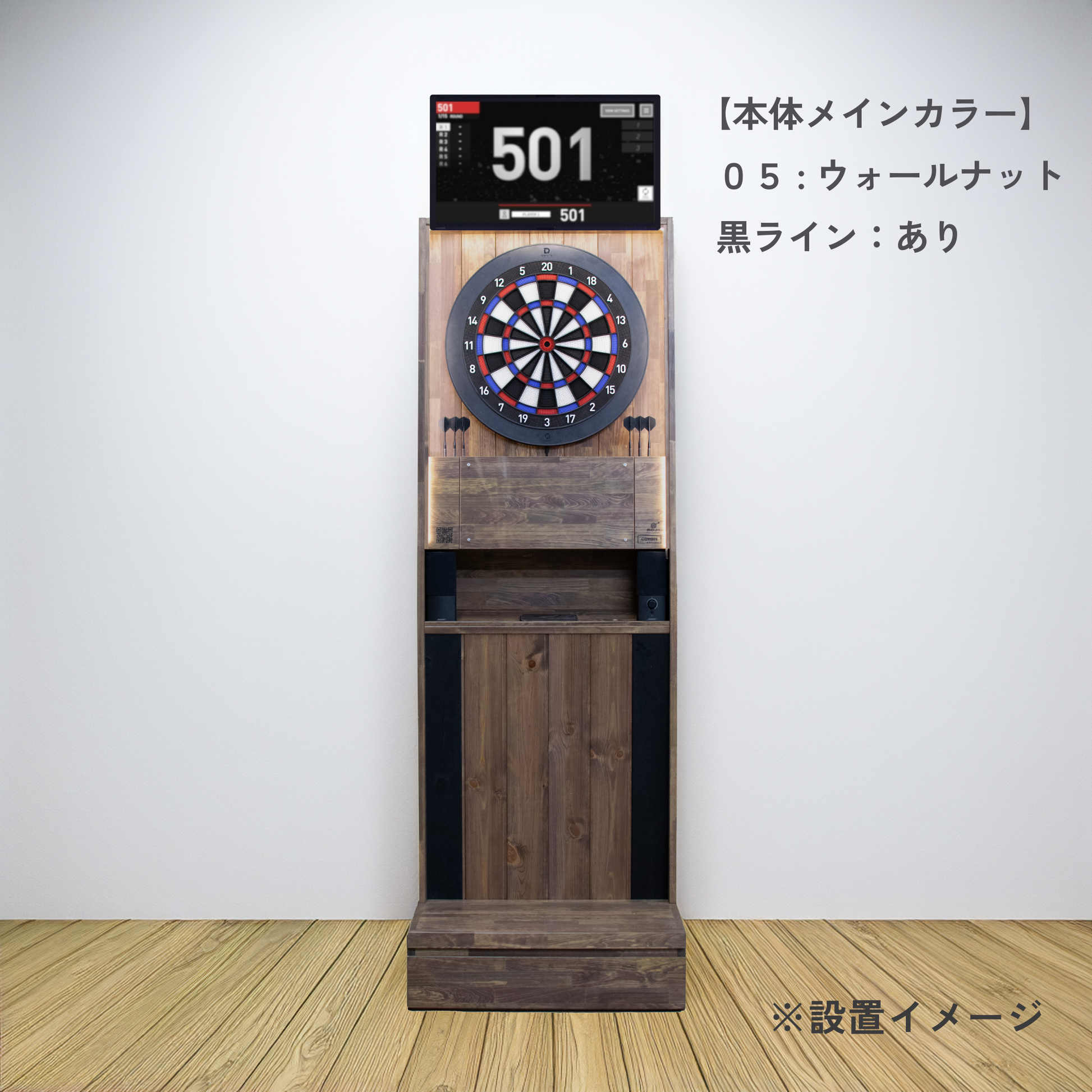 ダーツマシン コヨーテ – 木製ダーツ台専門店 MOJI darts