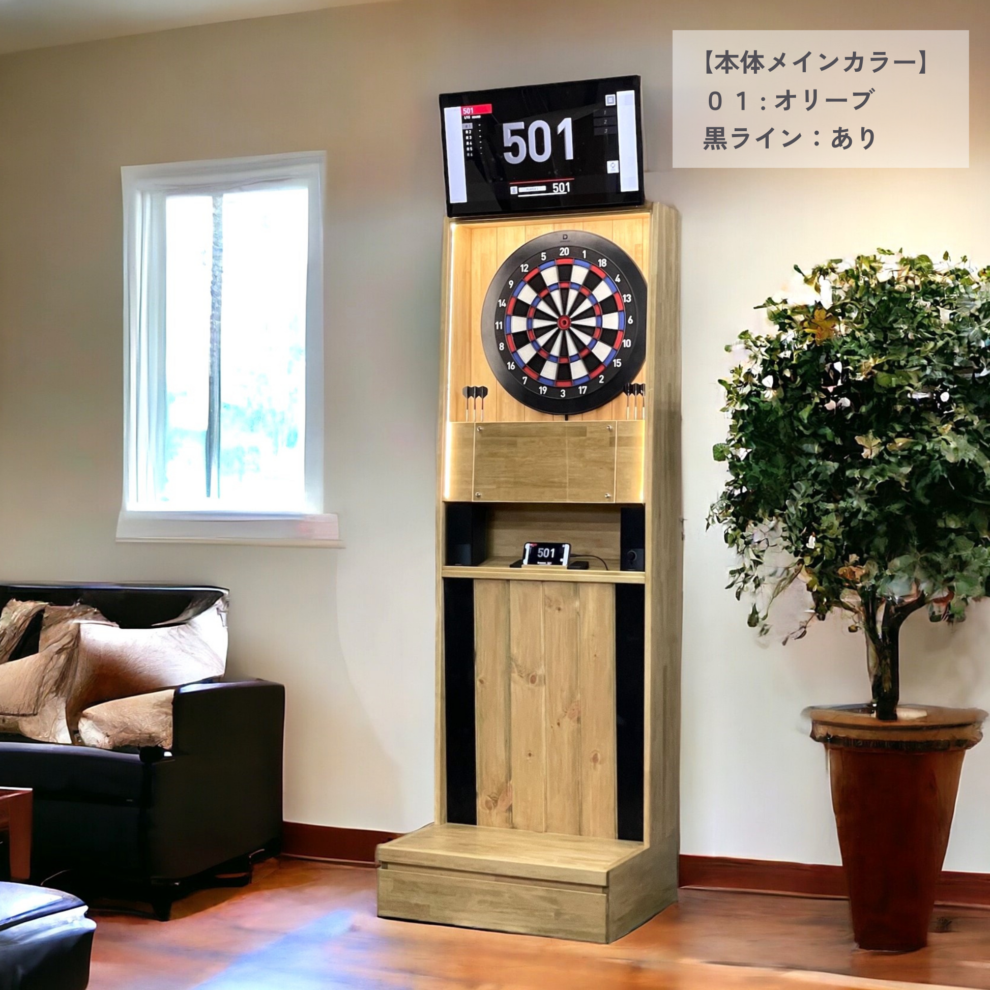 ダーツマシン コヨーテ – 木製ダーツ台専門店 MOJI darts